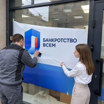 Юридический бизнес под ключ с поддержкой, Шемонаиха