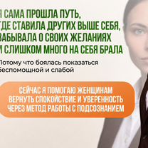 Помогу пережить предательство, Киров