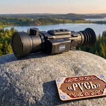 Тепловизионный прицел Sytong XM2.0-650L/XM06-50LRF, Москва