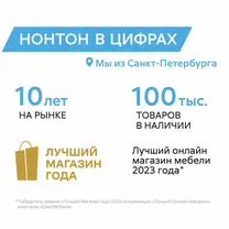 Шкаф распашной двухстворчатый, Чебоксары