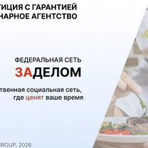 Кулинарное агентство в городе, Тбилиси