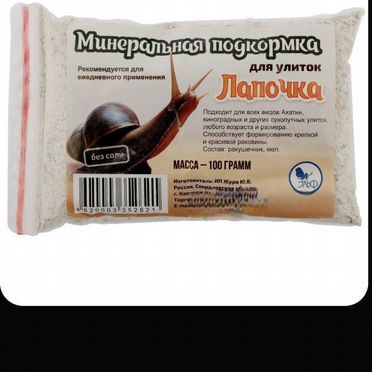 Подкормка для декоративных
