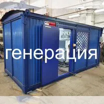 Парогенератор промышленный, Азнакаево