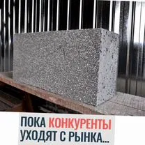 Готовый бизнес: Мини-завод псб и лего блоков, Москва