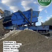 Промприбор Полотно кованое пластинчатое ггм-3, Якутск