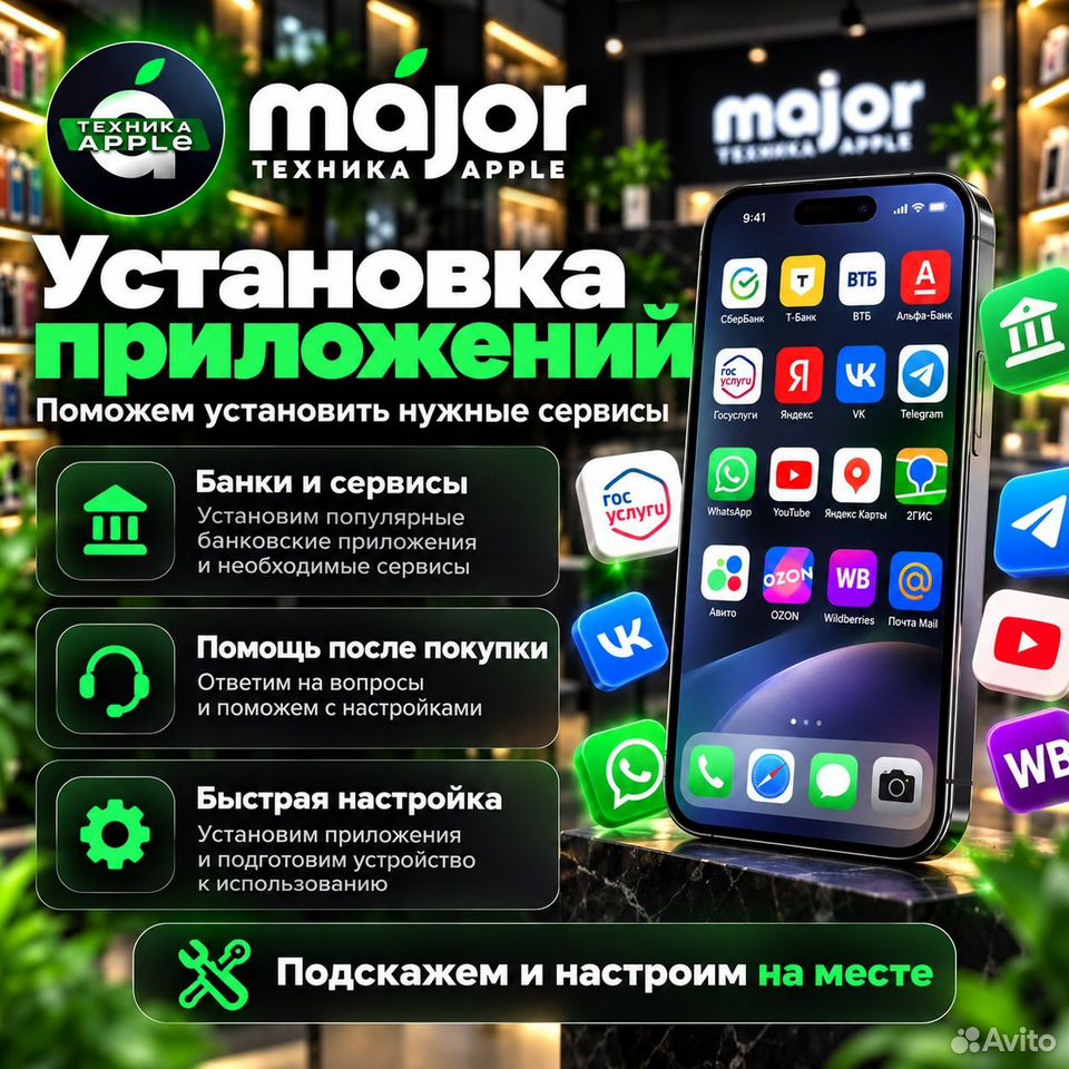 iPhone 18 Pro, 512 ГБ, SIM + eSIM, Брянск