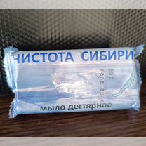 Мыло туалетное в упаковке 100 гр, Иркутск