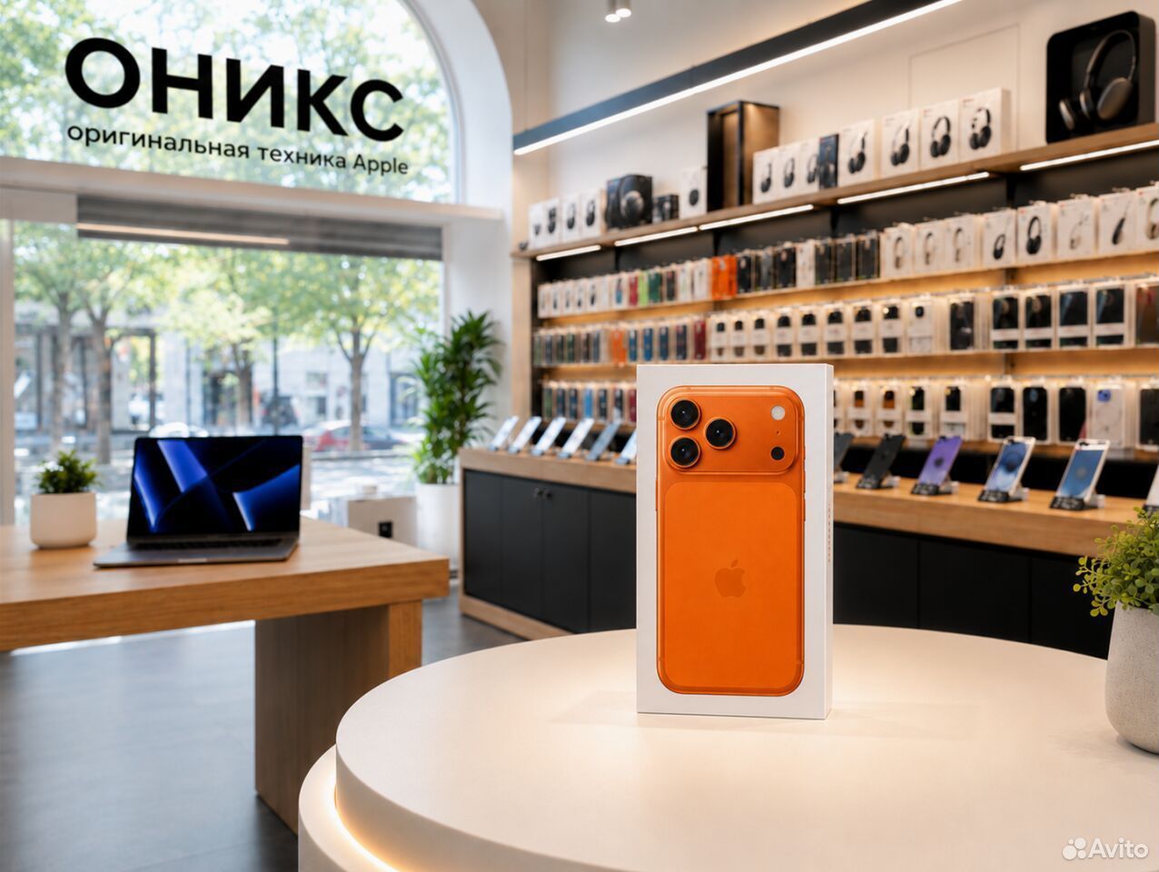 iPhone 17 Pro Max, 512 ГБ, eSIM, Севастополь