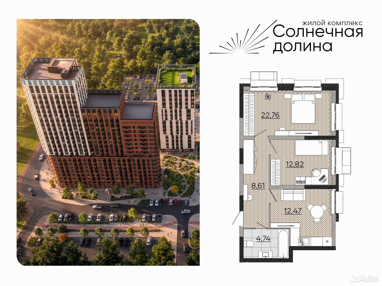 2-к. квартира, 61,4 м², 20/23 эт., Обнинск