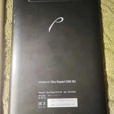 Roverpad Sky Expert Q10 3G
