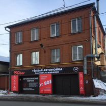 Готовый бизнес известная сеть автомоек 150 bar, Венев