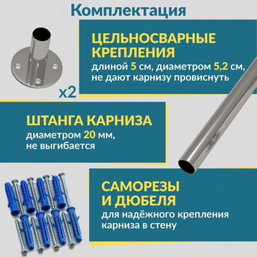 Карнизы (штанги) для душа. Опт от производителя
