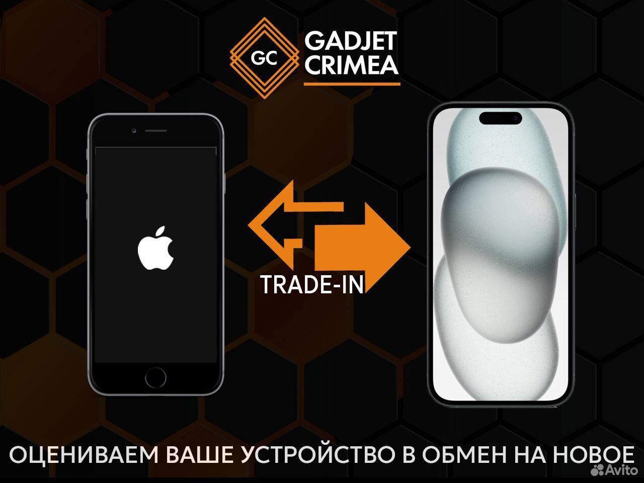 iPhone 11, 128 ГБ, Севастополь