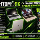 Ноутбук hp elitebook