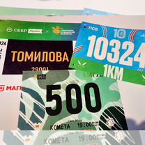 Стартовые номера нагрудные на Тайвек, Tyvek, Москва