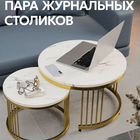 Столик журнальный деревянный