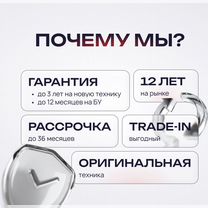 iPhone 14 Pro, 512 ГБ, 2 SIM, Оренбург