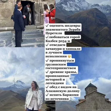 Экскурсия в Грузию