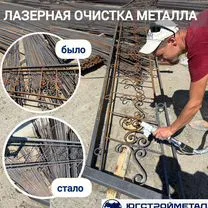 Лазерная очистка металла. Очистка VIN номера, Батайск