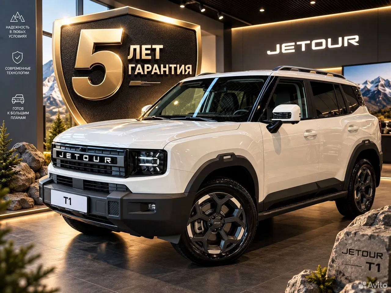 Jetour T1 2.0 AT, 2026