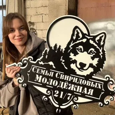 Табличка с животными по фотографии