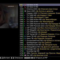 200 каналов телевидения на смарт (андроид) TV,iptv, Советск