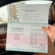 Пассивный доход на видеороликах, Белорецк