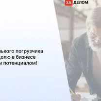 Агентство по деревообработке в городе, Ашхабад