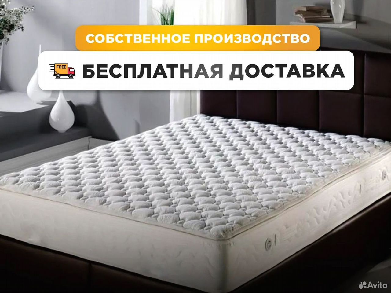 Матрас 140x200 анатомический, Небуг