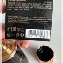 Chopard black incense malaki 80 мл оригинал, Москва