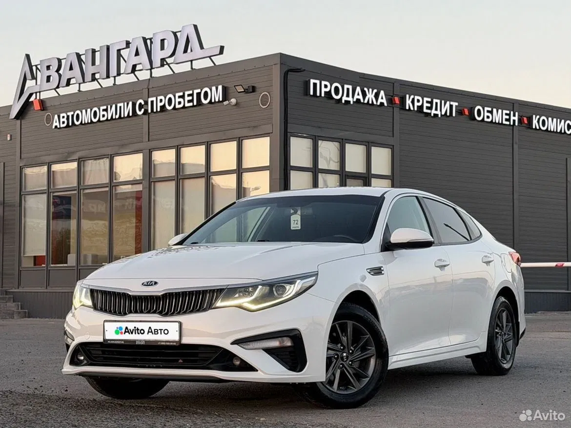 Kia Optima 2.0 AT, 2018, 172 580 км