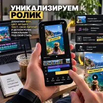 Пассивный доход на видеороликах, Юрья