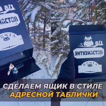 Табличка с животными по фотографии