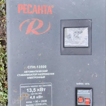 Стабилизатор напряжения ресанта 13500