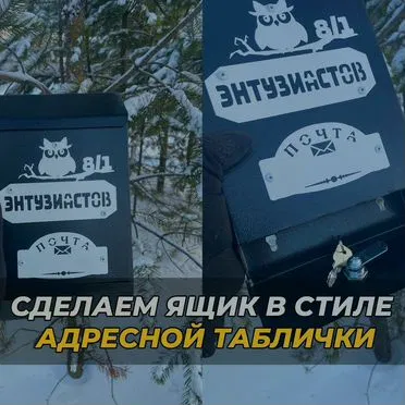Таблички с животными из металла